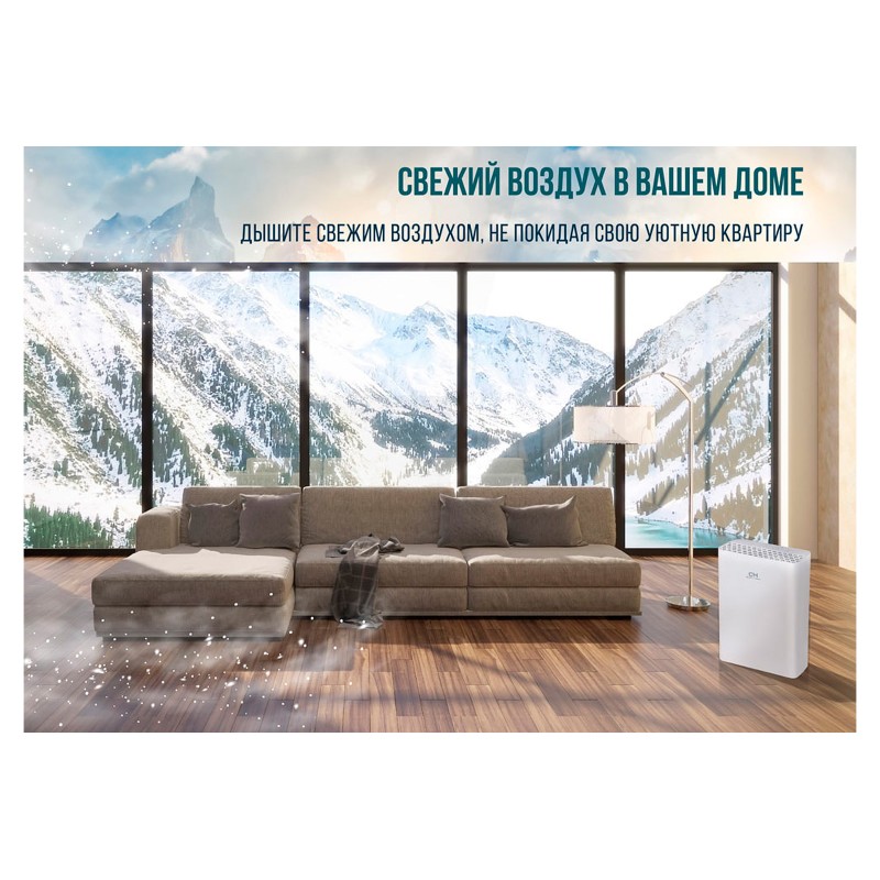 Очищувач повітря Cooper&Hunter CH-P23W5I Andes
