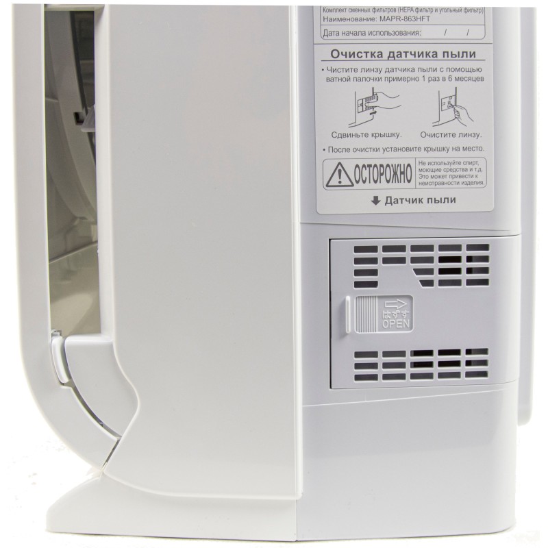 Mitsubishi Electric MA-E83H-R1