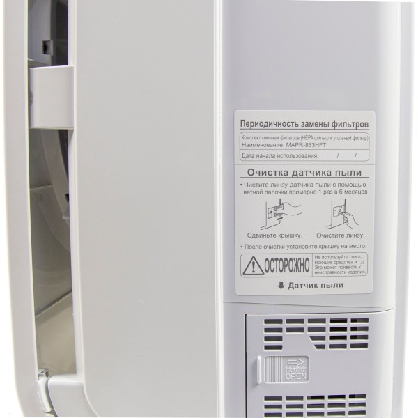 Mitsubishi Electric MA-E83H-R1