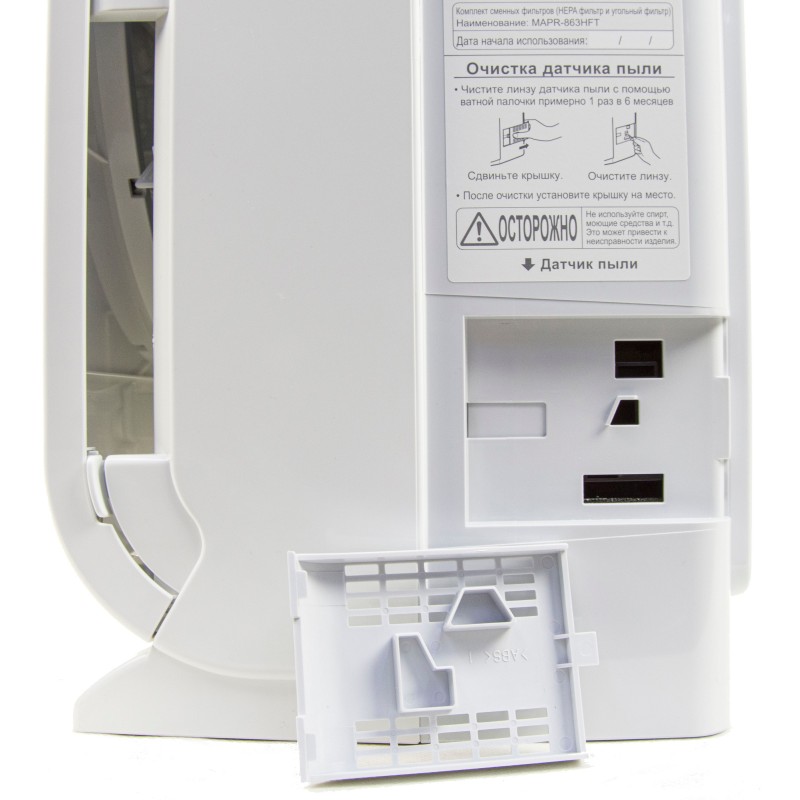 Mitsubishi Electric MA-E83H-R1