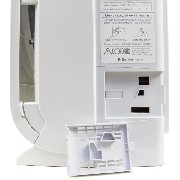 Mitsubishi Electric MA-E83H-R1