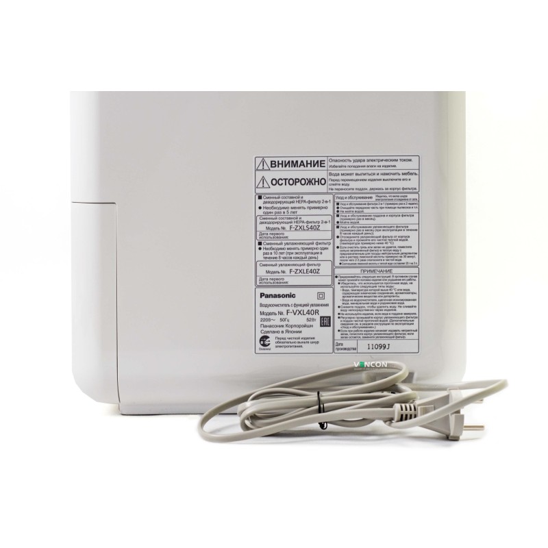 Очищувач повітря Panasonic F-VXL40R-S