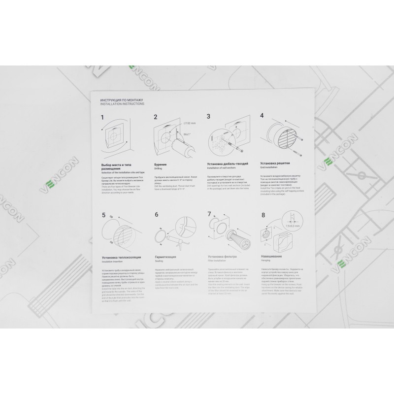 Tion Брізер Lite