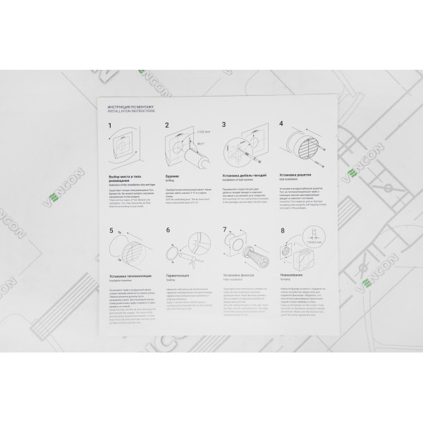 Tion Брізер Lite