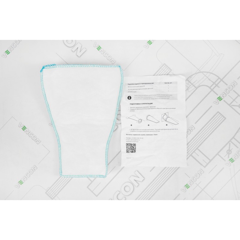 Tion Брізер Lite