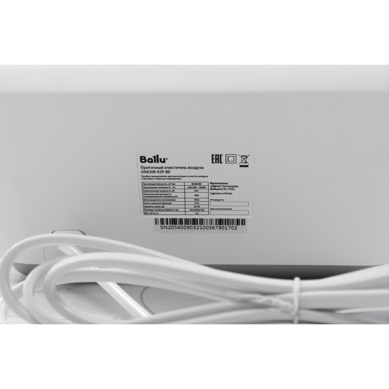 Очищувач повітря Ballu OneAir ASP-80