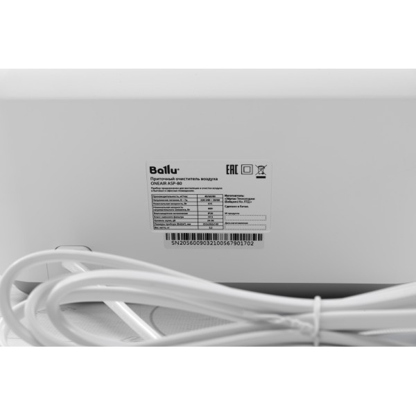 Очищувач повітря Ballu OneAir ASP-80