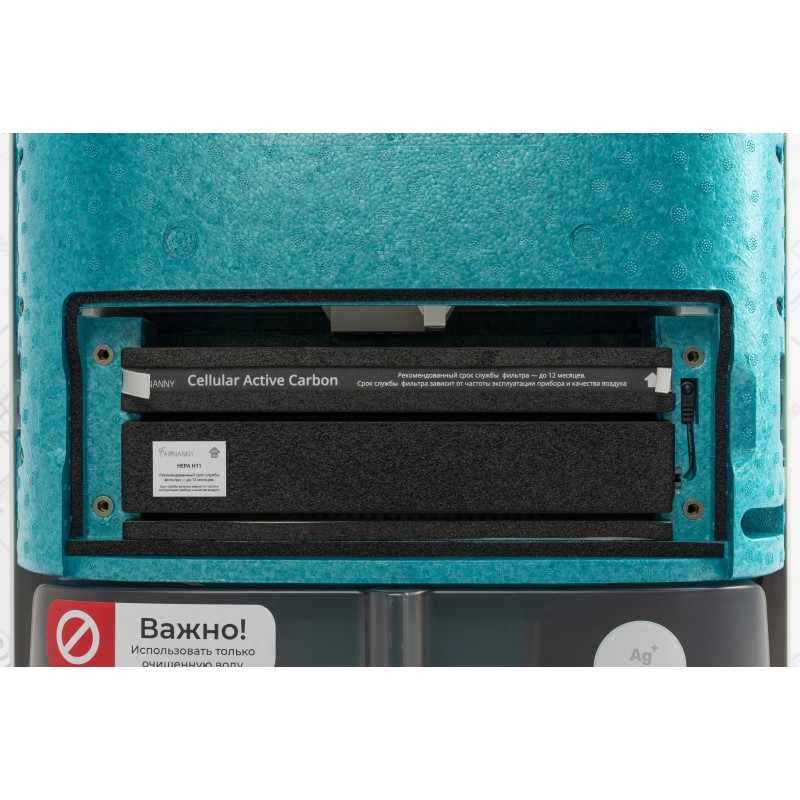 Очищувач повітря Airnanny A7 Babycare