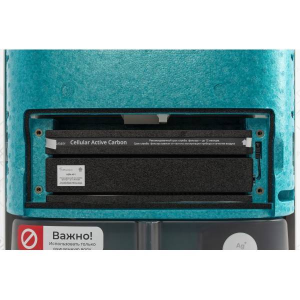 Очищувач повітря Airnanny A7 Babycare