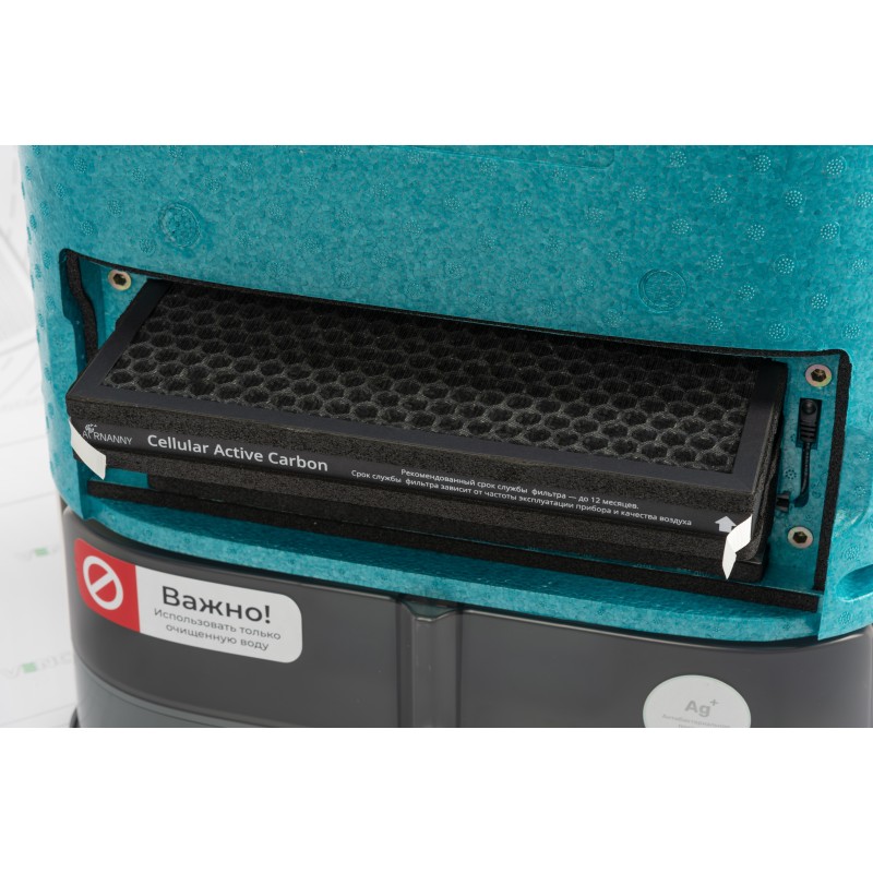 Очищувач повітря Airnanny A7 Babycare