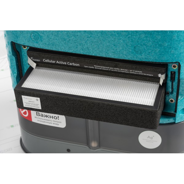 Очищувач повітря Airnanny A7 Babycare