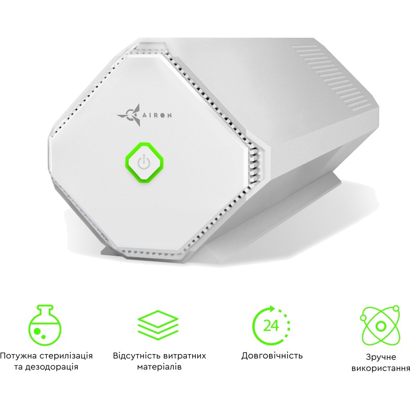 Очищувач повітря Airon Plazmabox