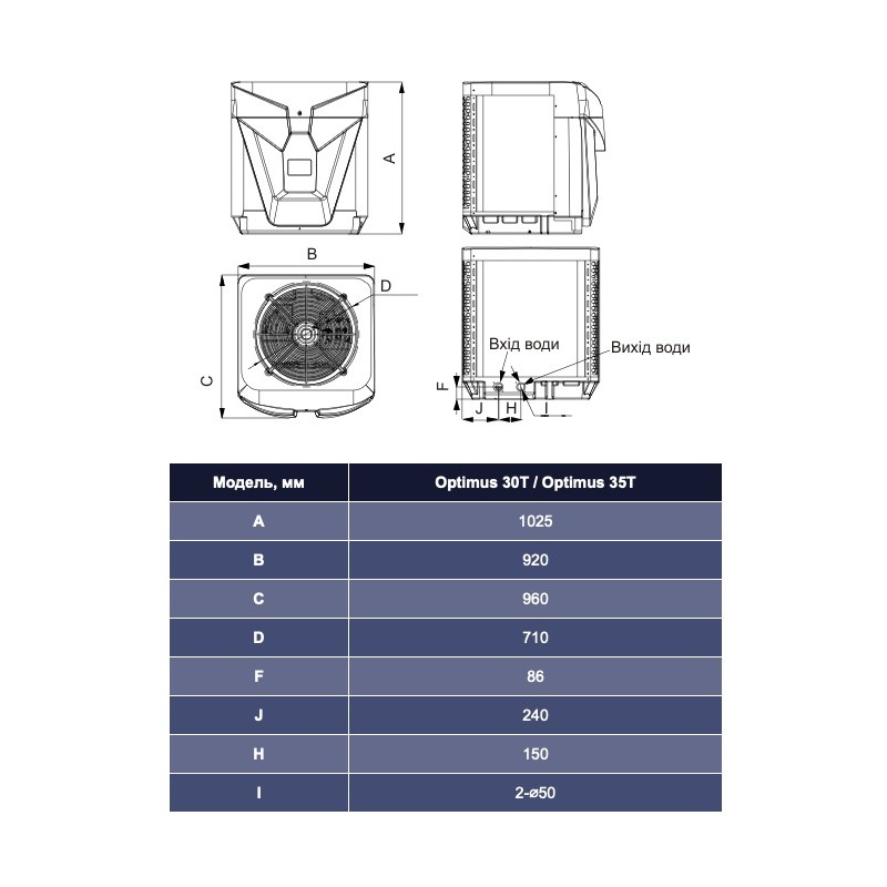Тепловий насос Aquajoy Optimus 30T (AV-HPMX30)