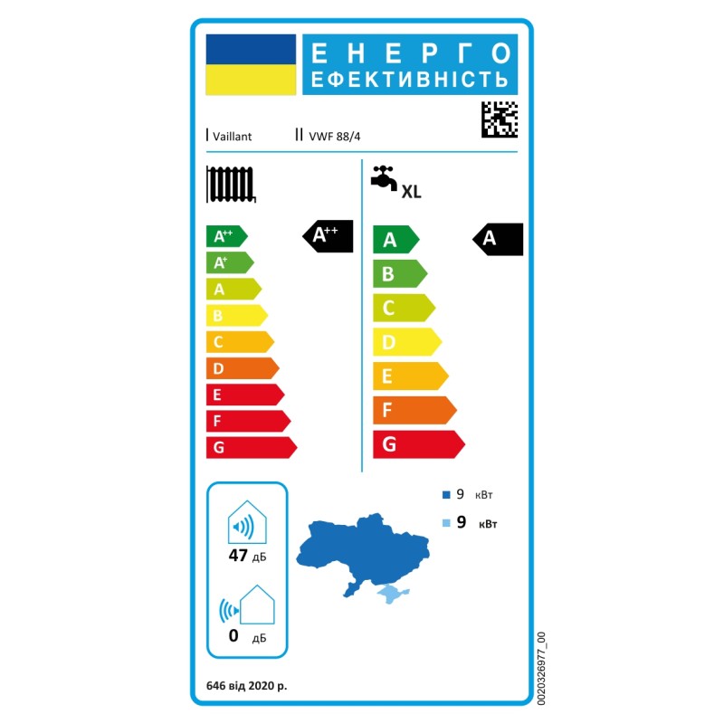 Модульний тепловий насос Vaillant flexoCompact exclusive VWF 88 /4 (10016713)