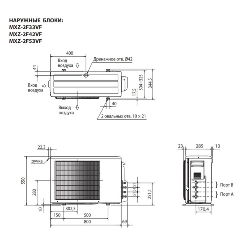 Комплект мульти-спліт системи Mitsubishi Electric Design White Multi 33 (6+6)