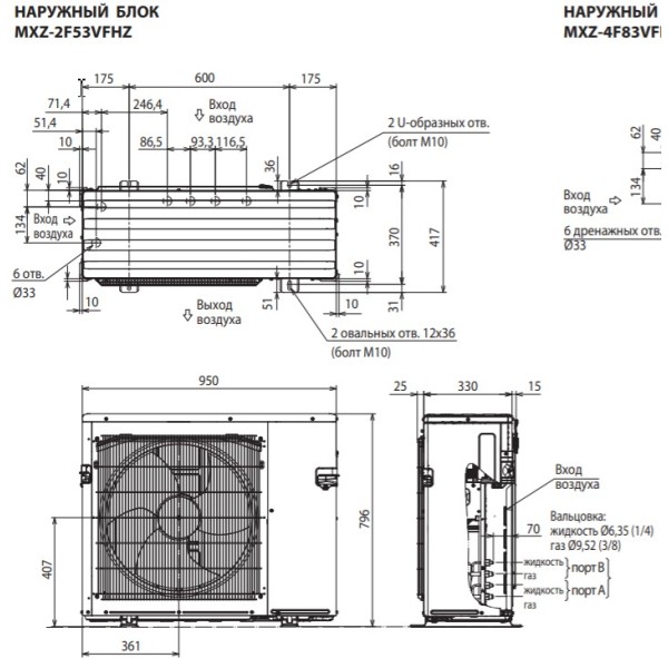 Наружный блок мультисплит-системы Mitsubishi Electric MXZ-2F53VFHZ