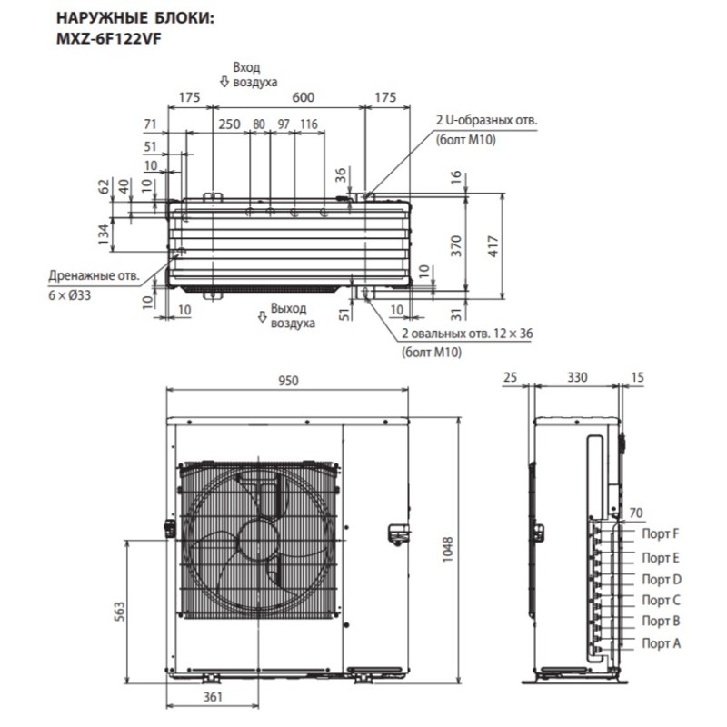 Наружный блок мультисплит-системы Mitsubishi Electric MXZ-6F122VF
