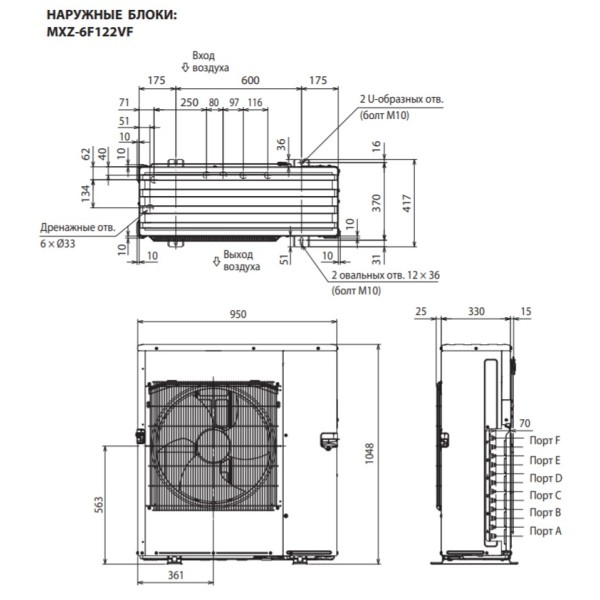 Наружный блок мультисплит-системы Mitsubishi Electric MXZ-6F122VF