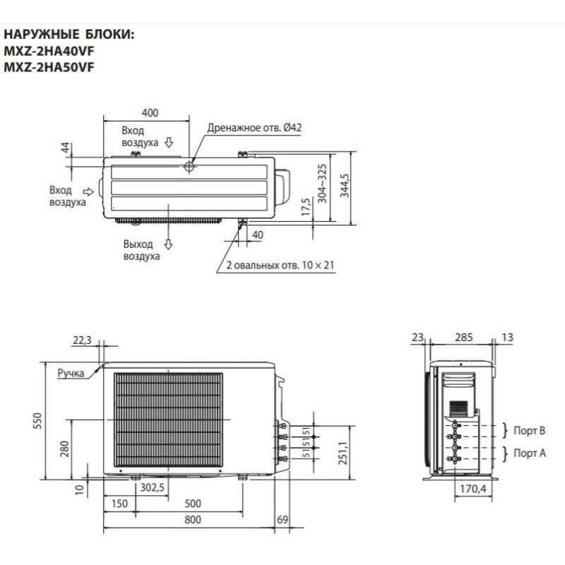 Комплект мультисплит системы Mitsubishi Electric Basic Wi-Fi Multi 40 (9+9)