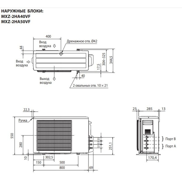 Комплект мультисплит системы Mitsubishi Electric Basic Wi-Fi Multi 40 (9+9)