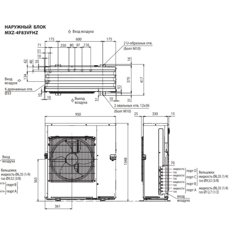 Зовнішній блок мультиспліт-системи Mitsubishi Electric MXZ-4F83VFHZ