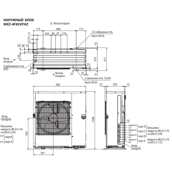 Зовнішній блок мультиспліт-системи Mitsubishi Electric MXZ-4F83VFHZ
