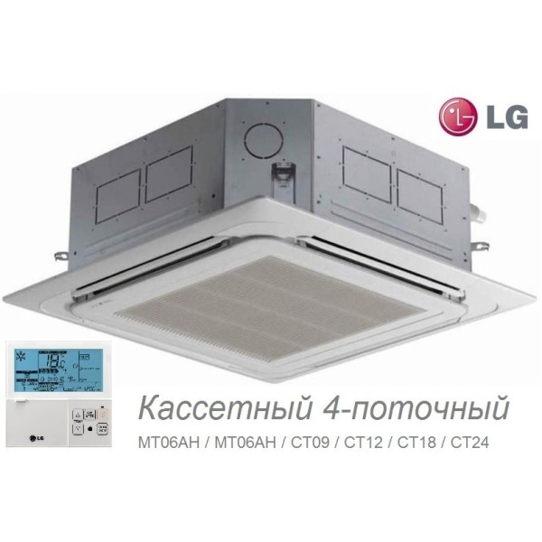 Внутрішній блок мультиспліт-системи LG MT08AH