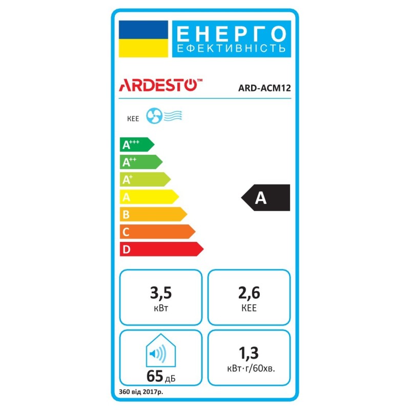 Мобільний кондиціонер Ardesto CoolFlex ARD-ACM12