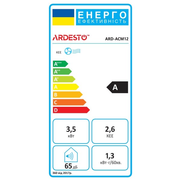 Мобільний кондиціонер Ardesto CoolFlex ARD-ACM12