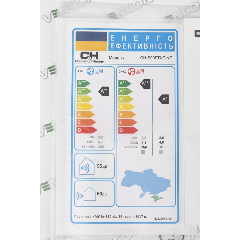 Cooper&Hunter Vital Inverter CH-S09FTXF2-NG