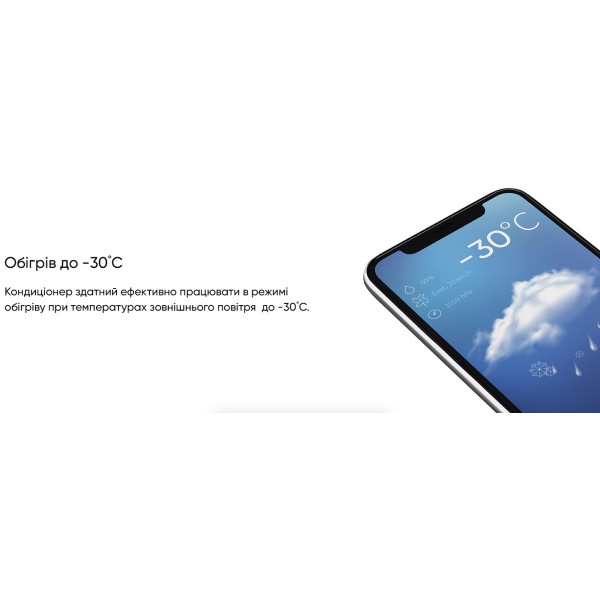 TCL Ocarina BreezeIN TAC-12CHSD/TPH11IHB Heat Pump Inverter R32 WI-FI