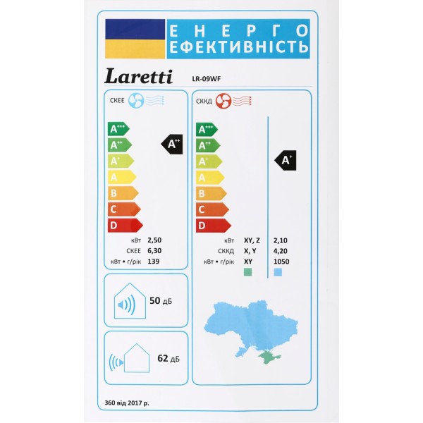 Laretti LR-09WF Gold Line