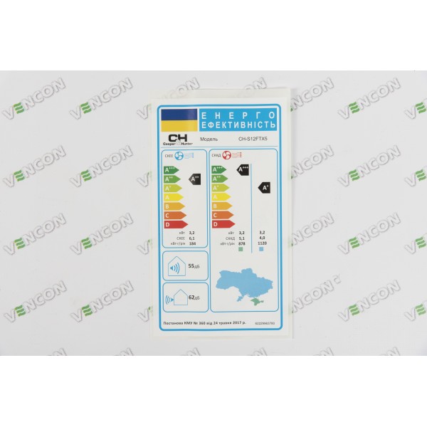 Cooper&Hunter Winner CH-S12FTX5