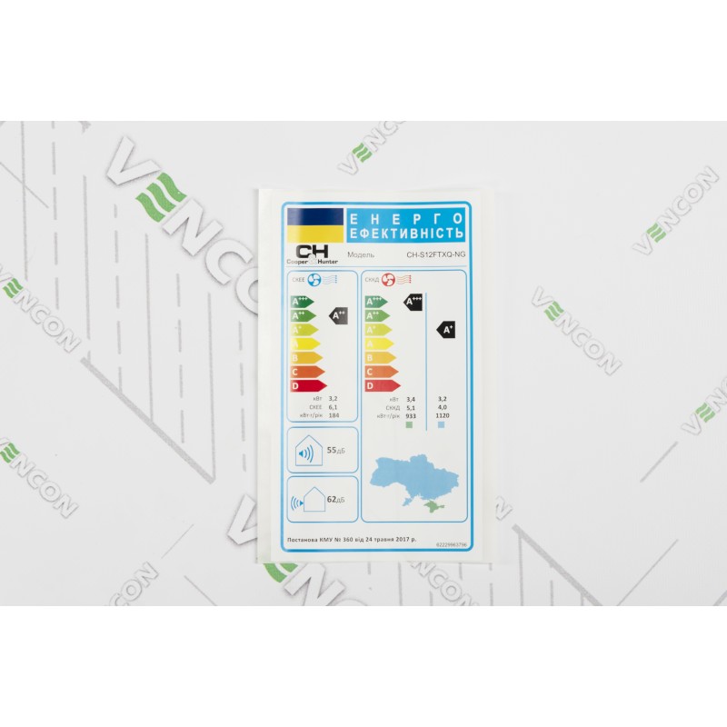 Кондиционер сплит-система Cooper&Hunter Veritas NG CH-S12FTXQ-NG Wi-Fi