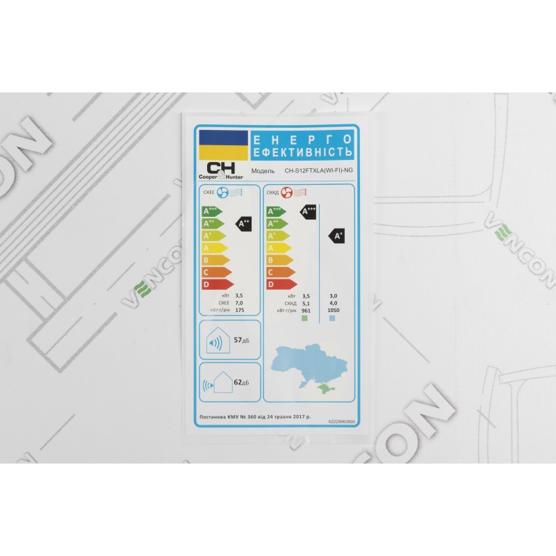 Кондиционер сплит-система Cooper&Hunter Arctic Inverter NG CH-S12FTXLA-NG