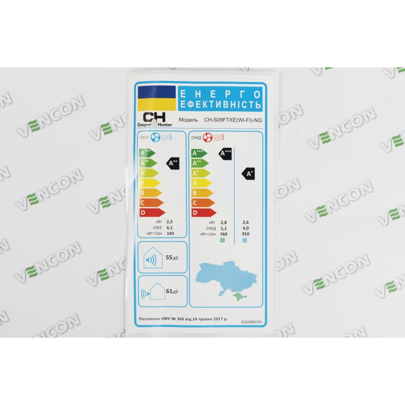 Cooper&Hunter Alpha NG CH-S09FTXE-NG Wi-Fi
