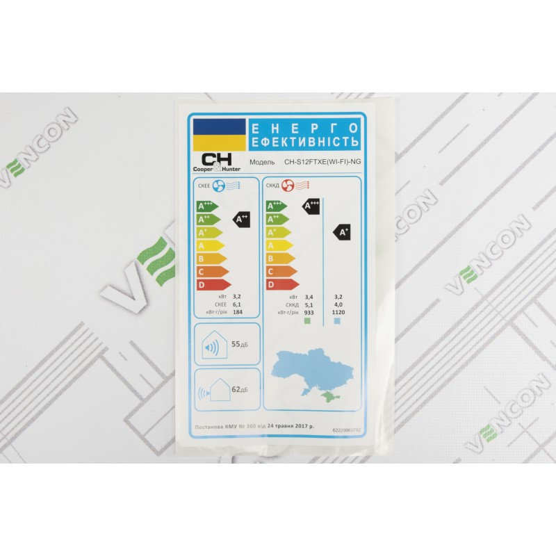 Cooper&Hunter Alpha NG CH-S12FTXE-NG Wi-Fi