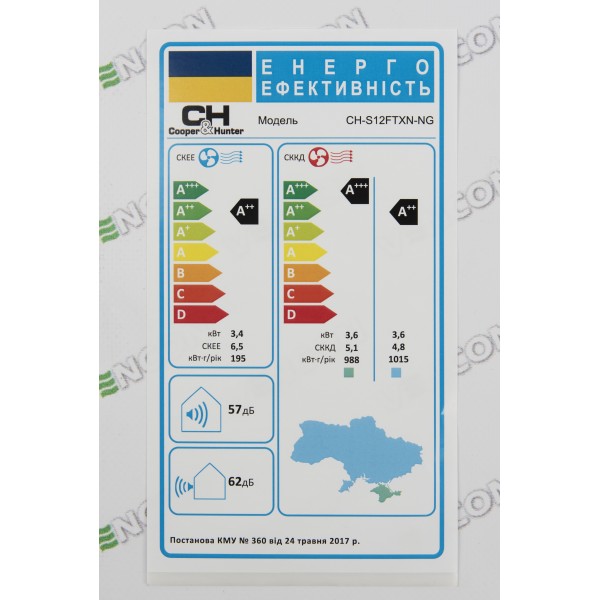 Cooper&Hunter Nordic Evo NG CH-S12FTXN-NG