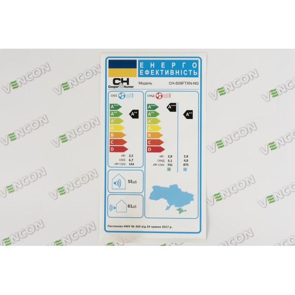 Cooper&Hunter Nordic Evo NG CH-S09FTXN-NG