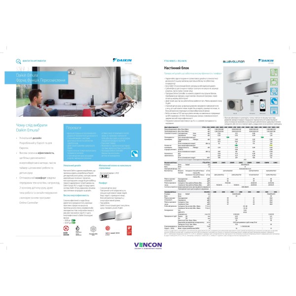 Daikin FTXJ50MW/RXJ50N