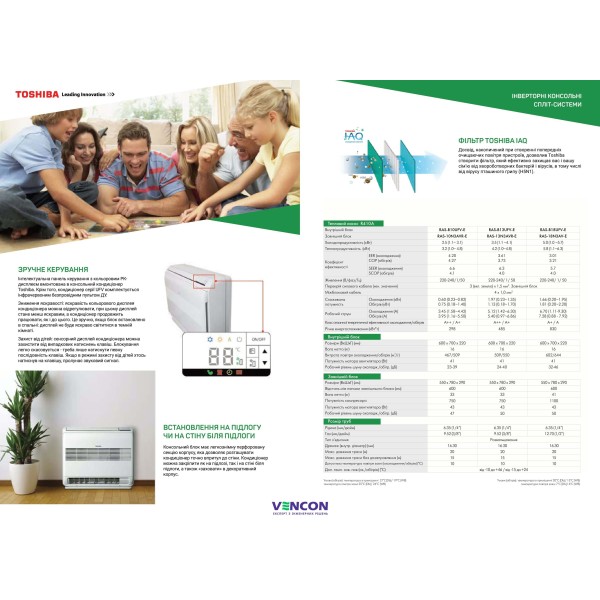 Кондиционер сплит-система Toshiba RAS-B10UFV-E/RAS-10SAVR-E2