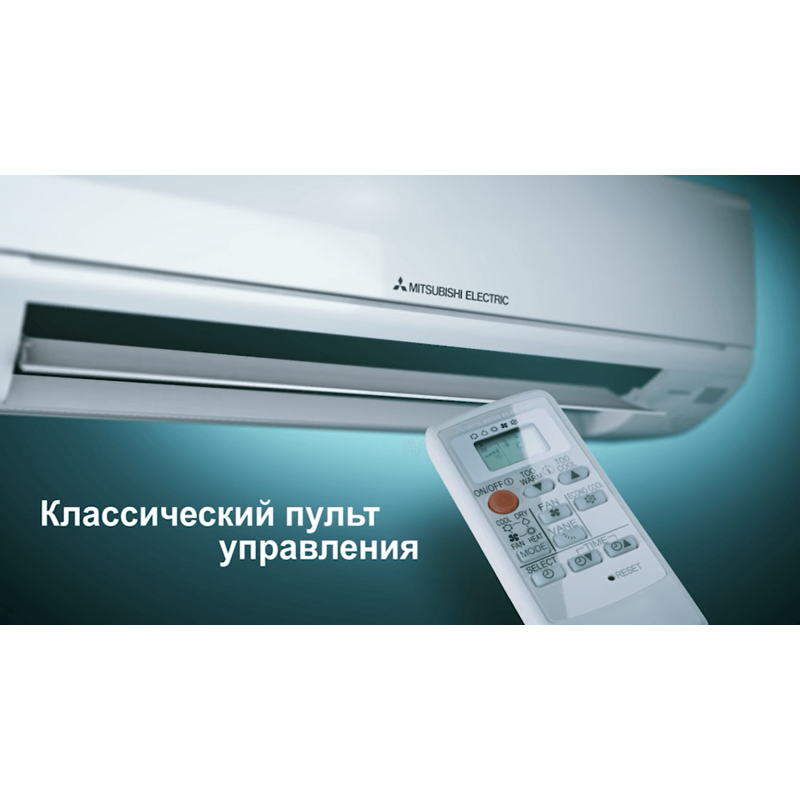 Кондиционер сплит-система Mitsubishi Electric Classic Inverter MSZ-DM25VA/MUZ-DM25VA + рекуператор Mitsubishi Electric Lossnay V