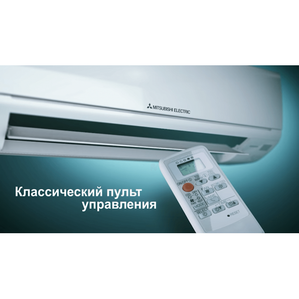 Кондиционер сплит-система Mitsubishi Electric Classic Inverter MSZ-DM25VA/MUZ-DM25VA + рекуператор Mitsubishi Electric Lossnay V