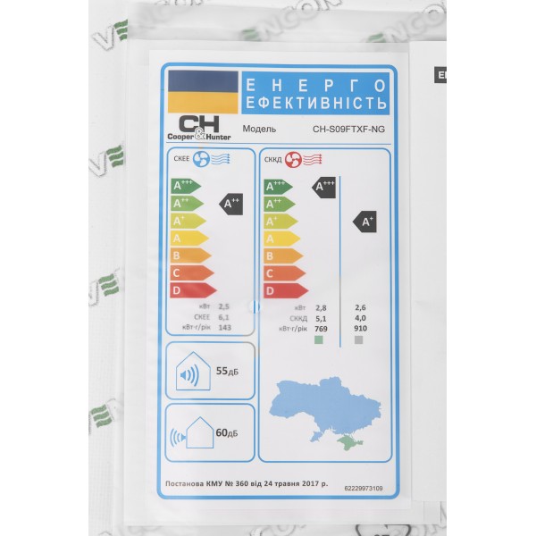 Cooper&Hunter Vital Inverter CH-S09FTXF-NG