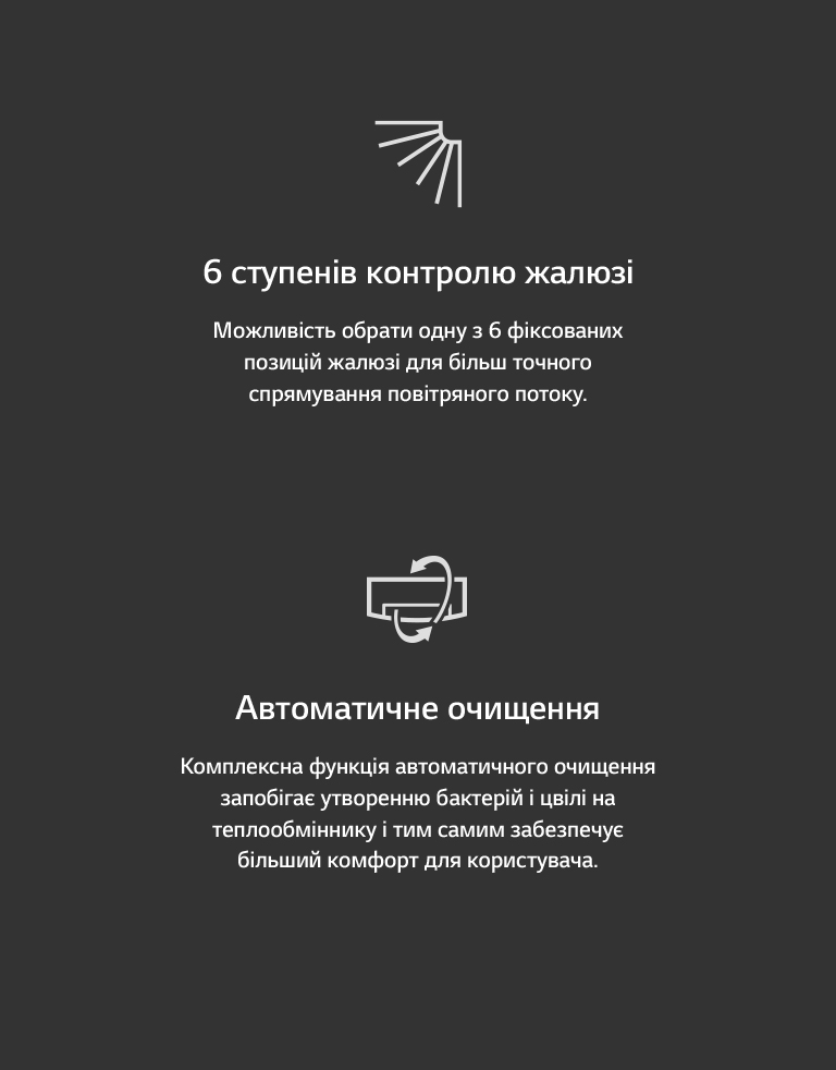 RAC-EU-DUALCOOL-AirPurification-10-1-Icons