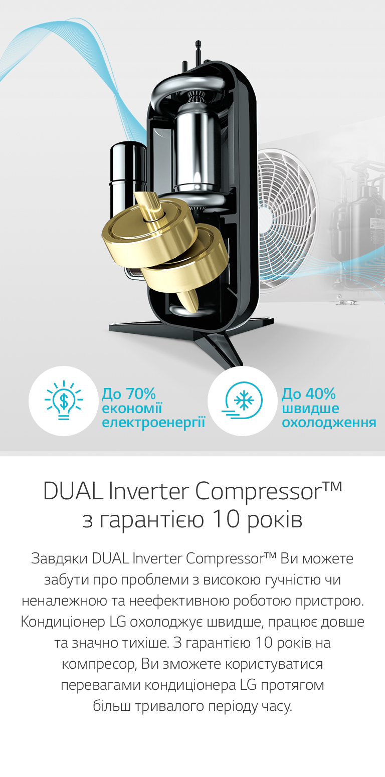 RAC-EU-DUALCOOL-AirPurification-02-DUAL-Inverter