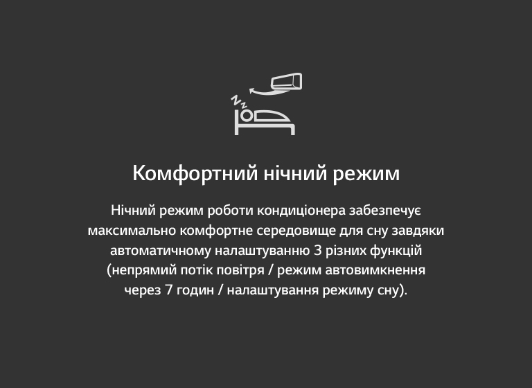 RAC-EU-DUALCOOL-AirPurification-10-2-Icons