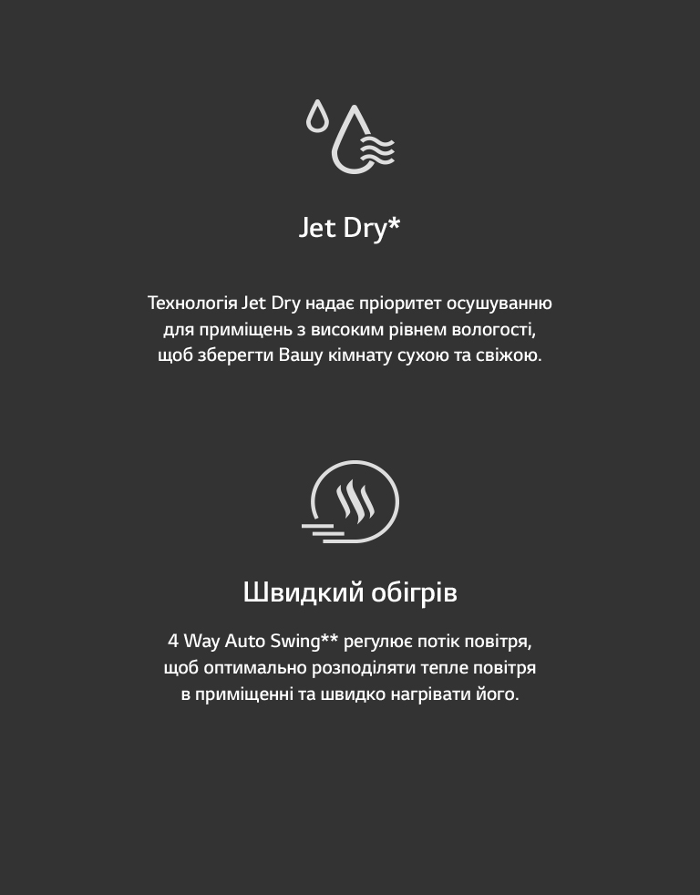 RAC-EU-DUALCOOL-AirPurification-10-3-Icons