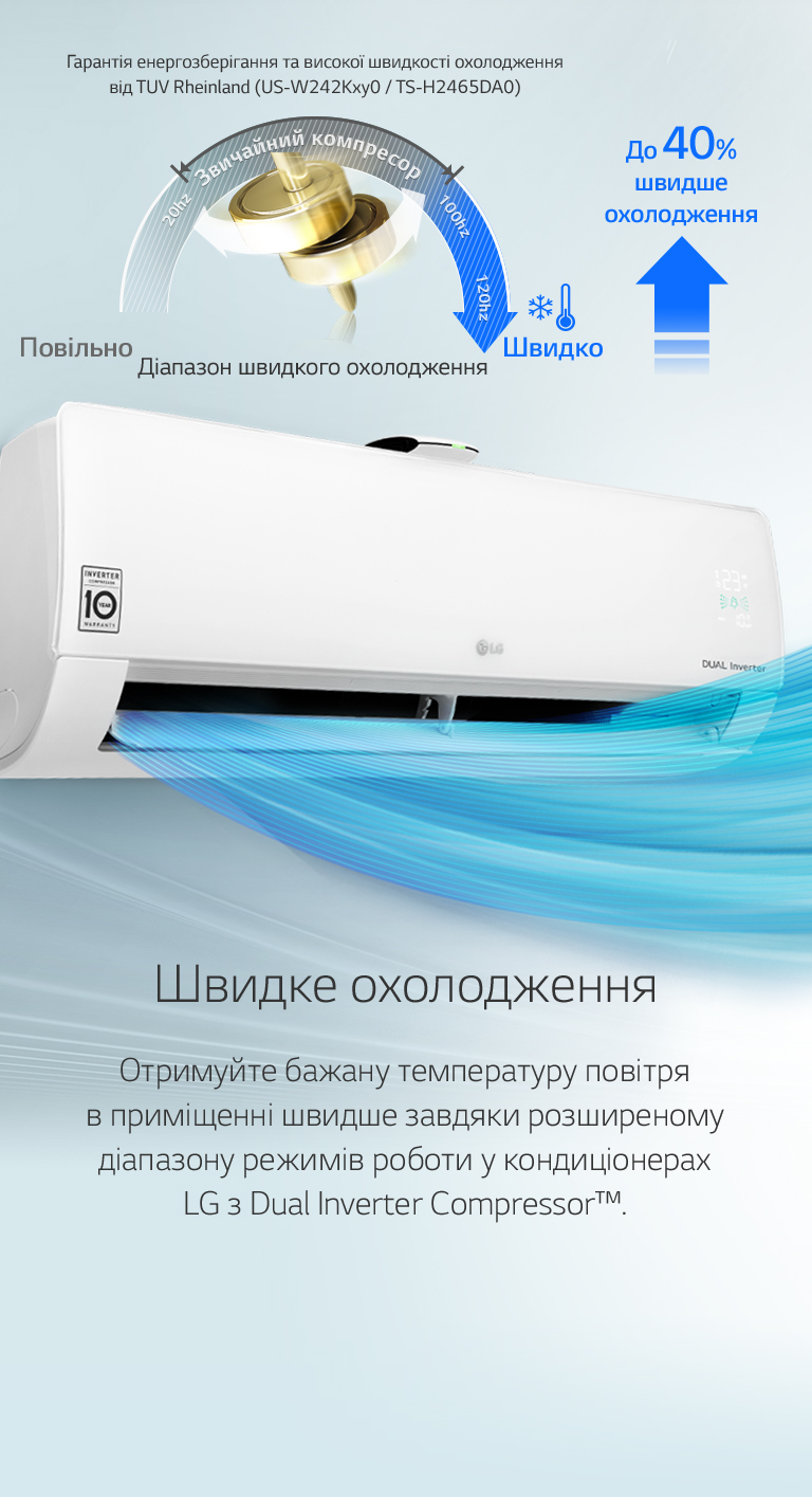 RAC-EU-DUALCOOL-AirPurification-05-1-Fast-Cooling-No-Button