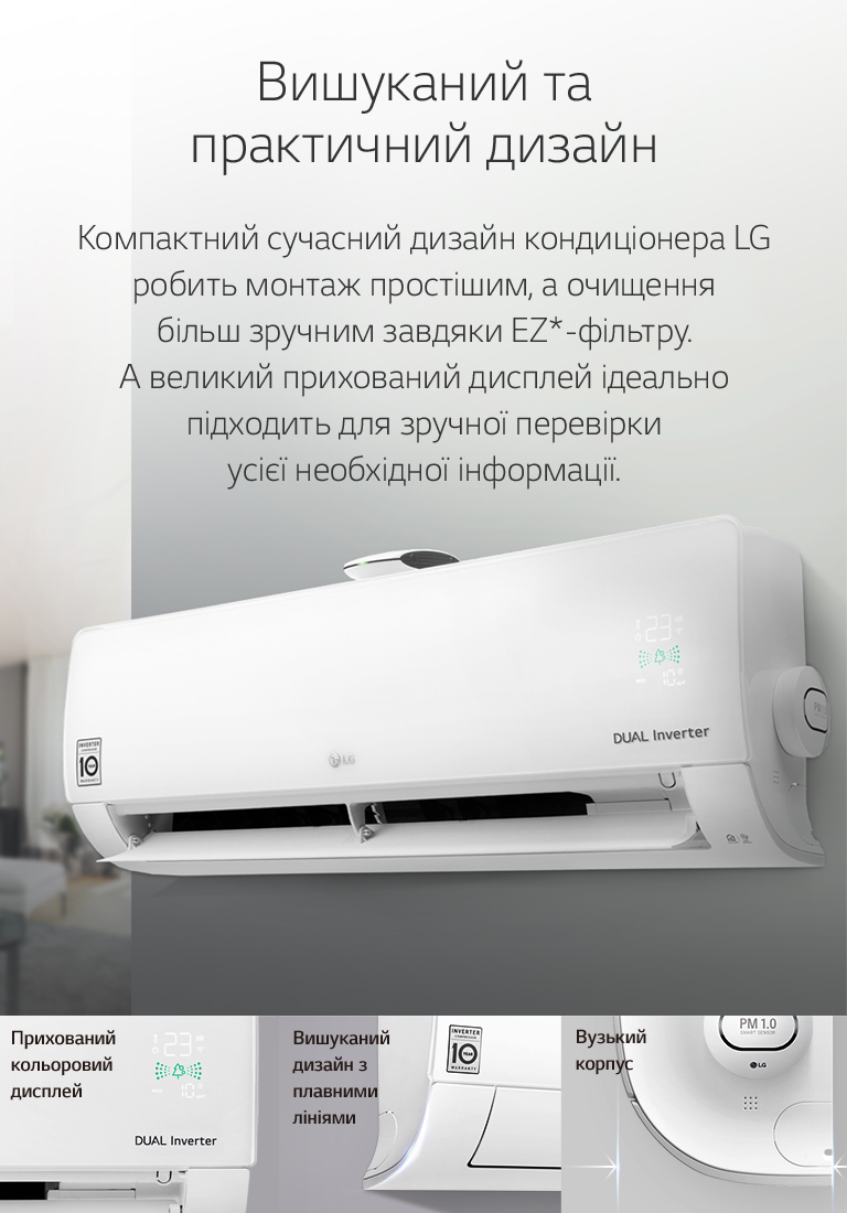 RAC-EU-DUALCOOL-AirPurification-06-Slim-Design